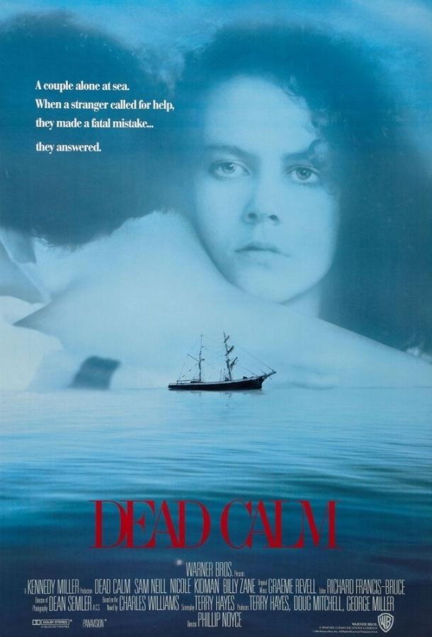 Фильм Мёртвый штиль (1989) смотреть онлайн в хорошем качестве